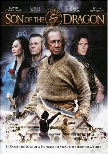 Постер к Сын дракона (2006)