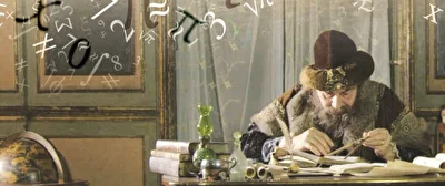 Постер к Числа. Пять чисел, которые изменили мир (2015)